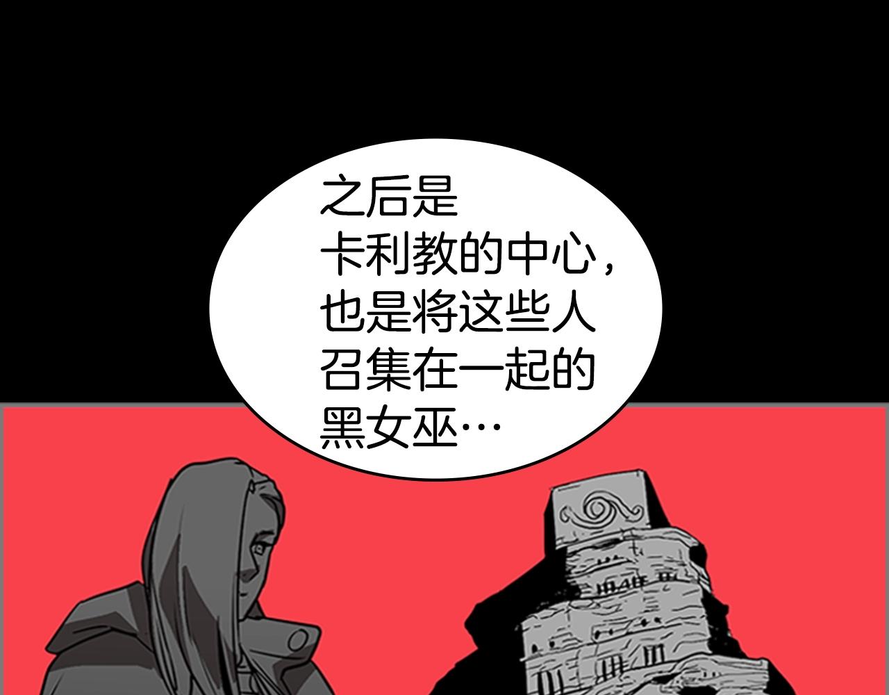 第23话 投诚21