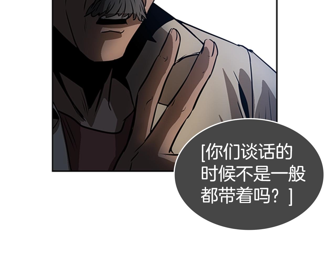 第27话 无法战胜的敌人25