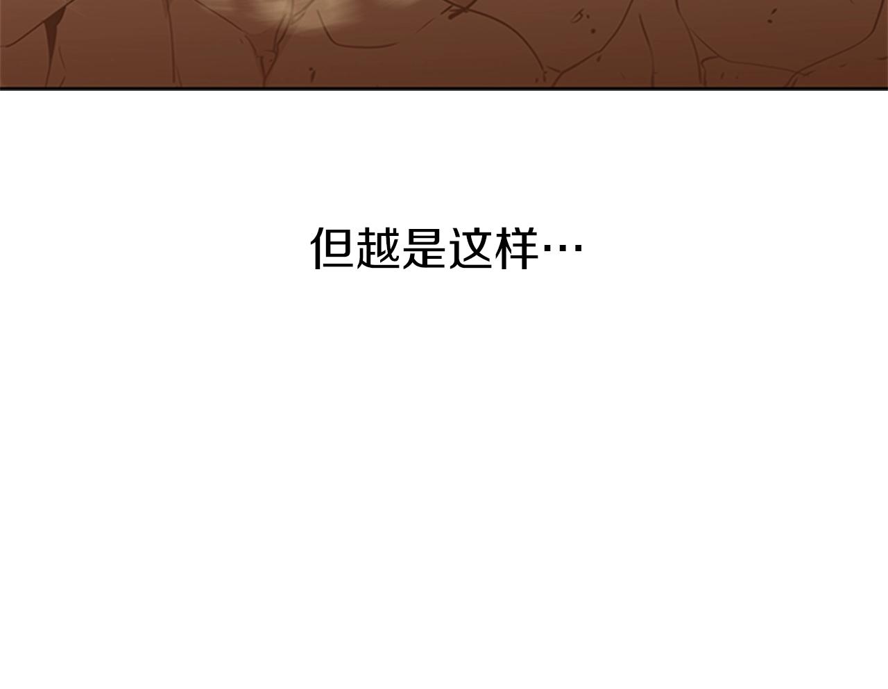 第19话 你死我亡42
