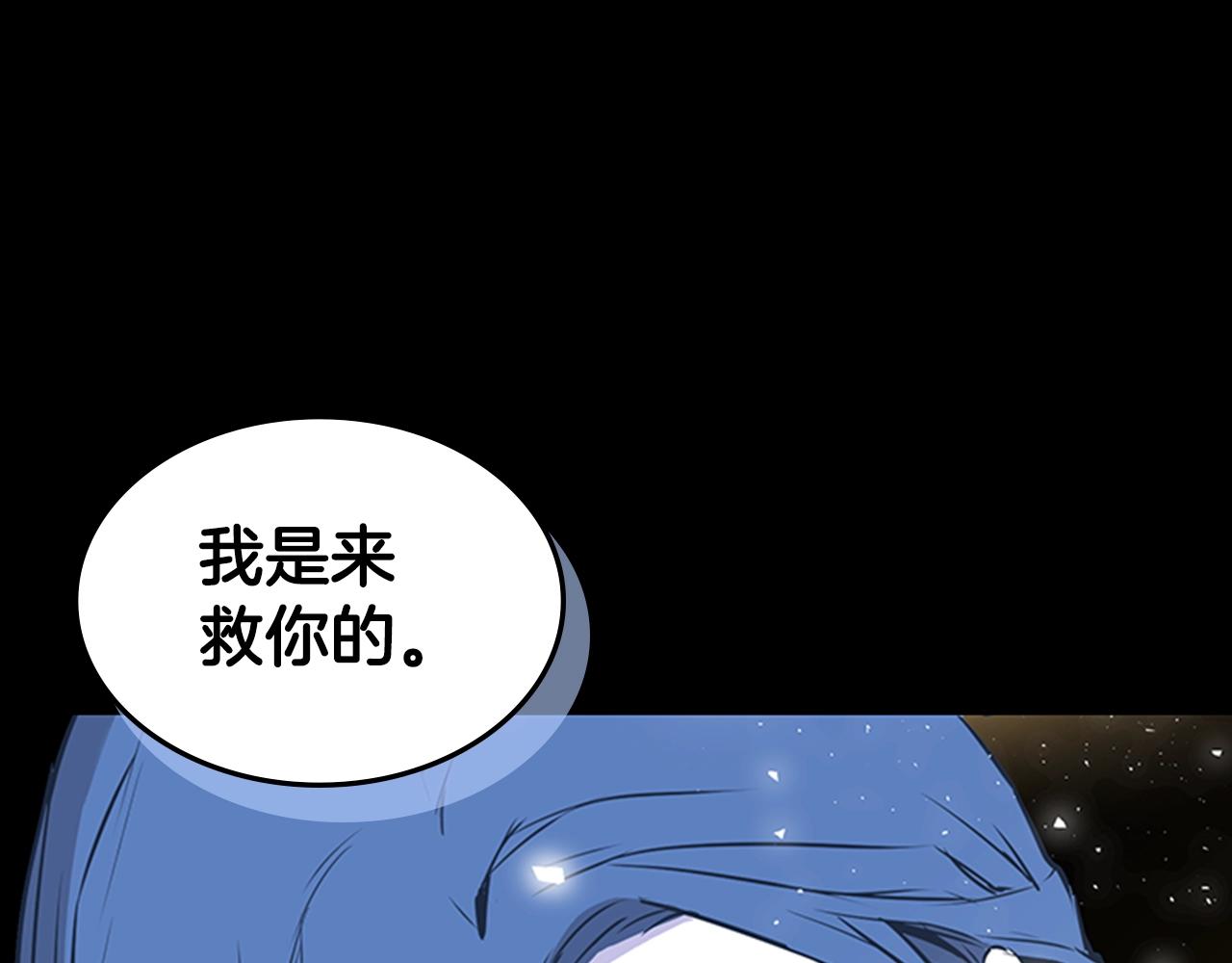 第32话 烈焰的救赎182