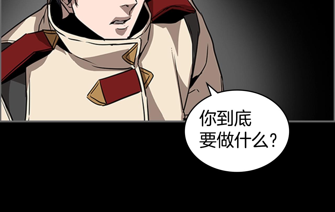 第33话 亿万的灰烬105