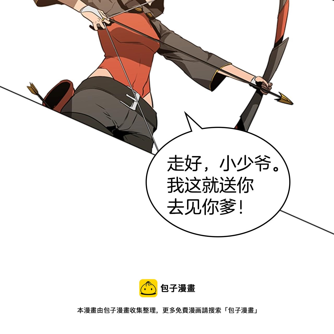 第49话 同类的气息124