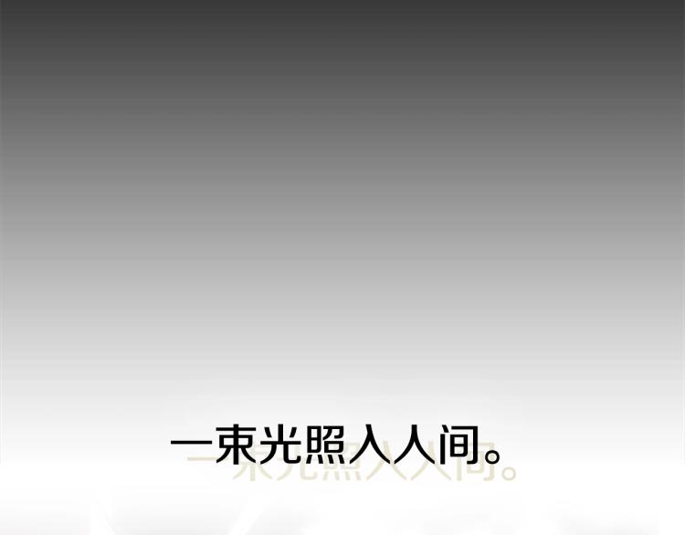 第1话 勒托之剑5
