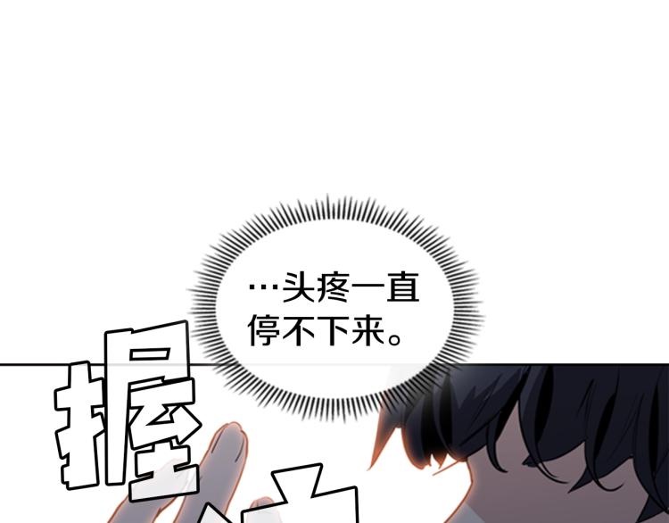 第7话 她的真面目115