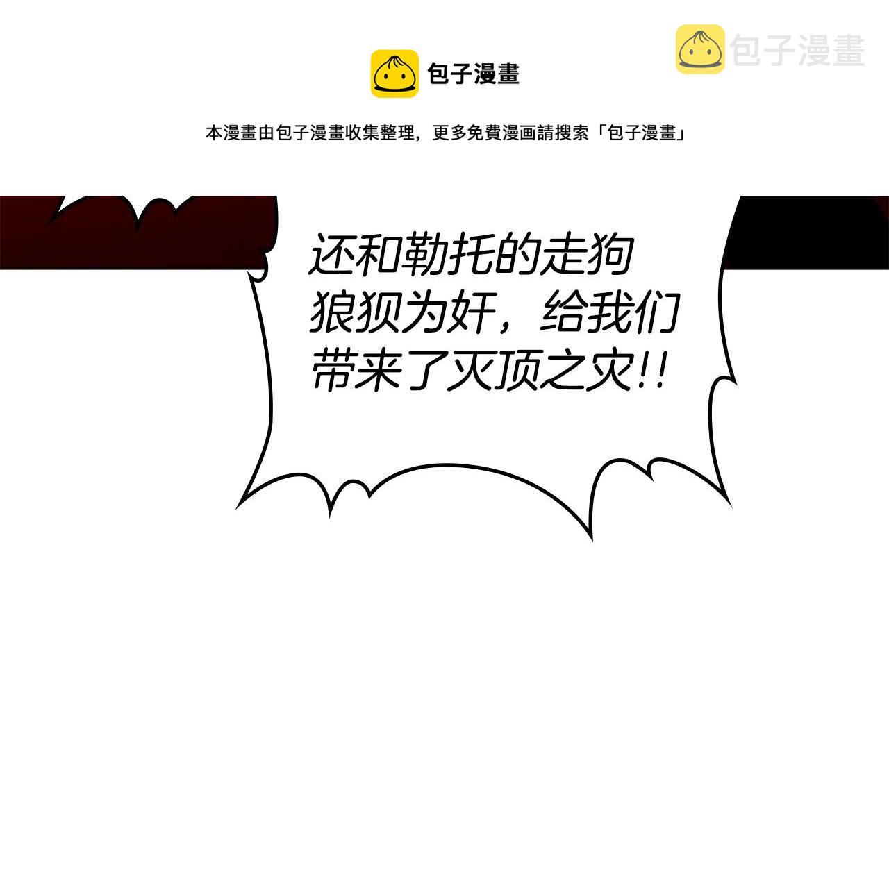 第58话 大仇得报144