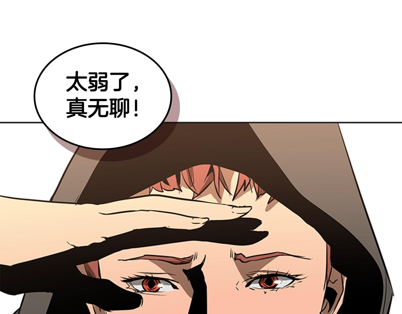 第38话 冷冻地雷179