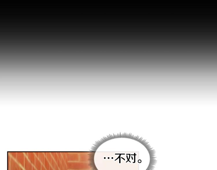 第5话 钝剑重磨134