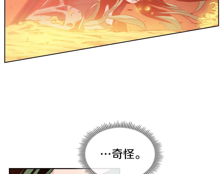 第9话 焚身之苦104