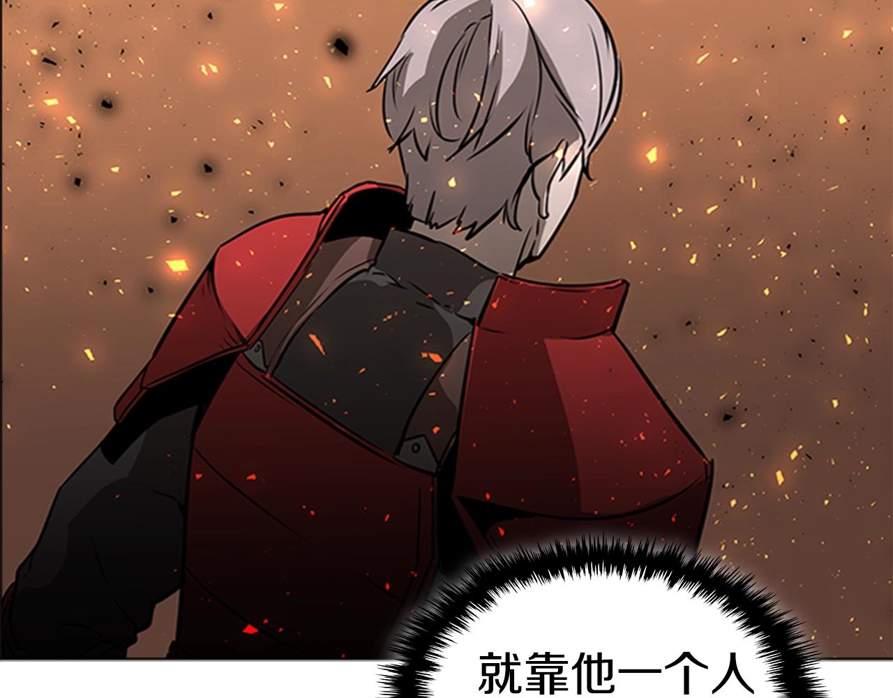 第40话 炎战士！173
