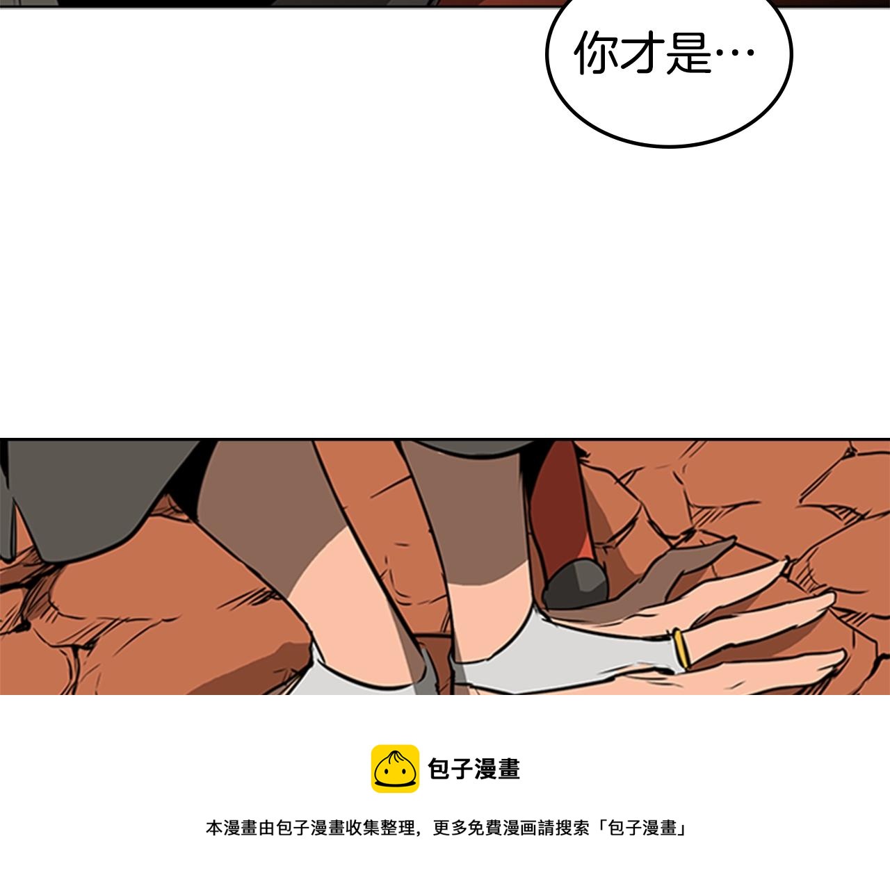 第51话 改头换面116