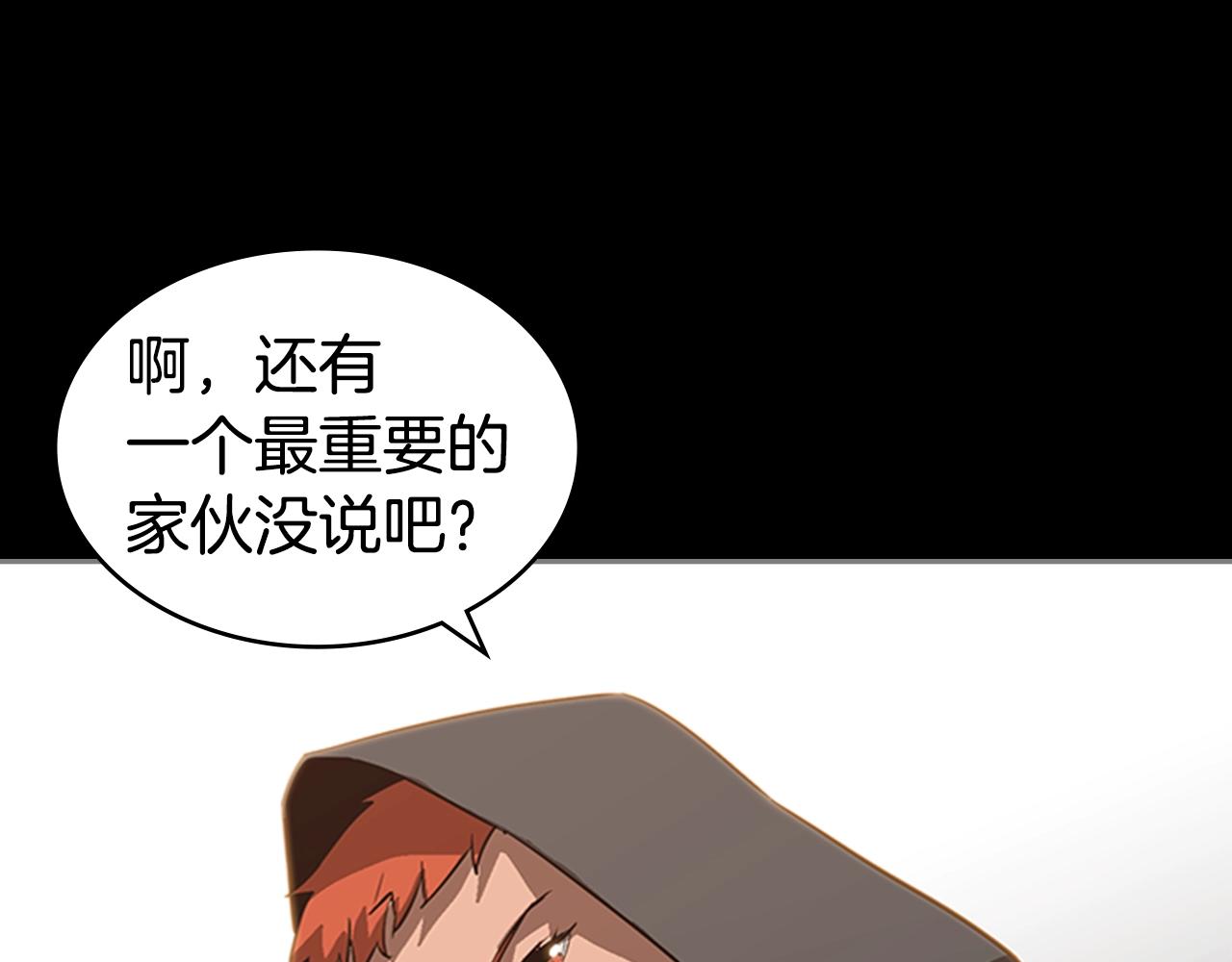 第23话 投诚23