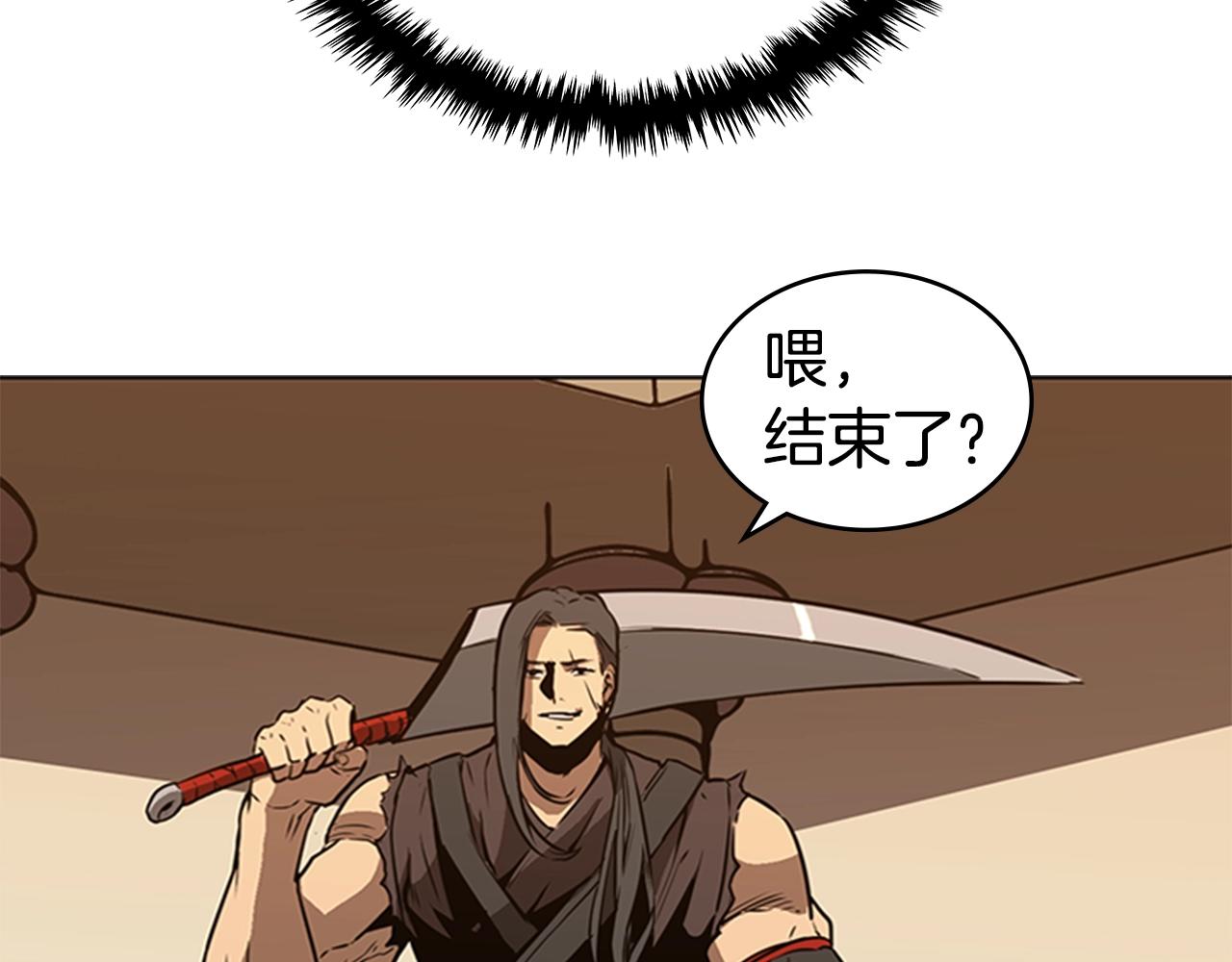 第27话 无法战胜的敌人190