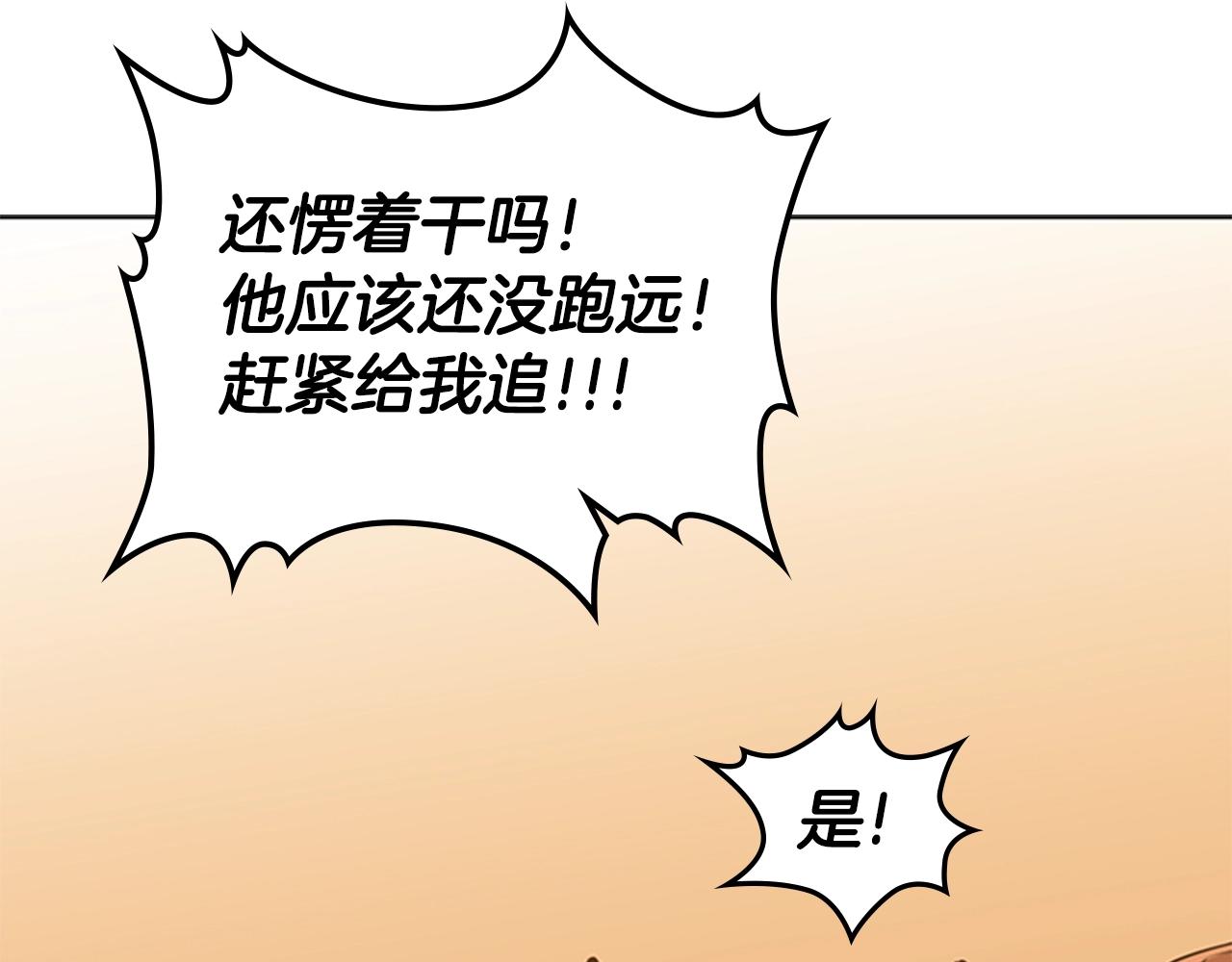 第21话 逃离65