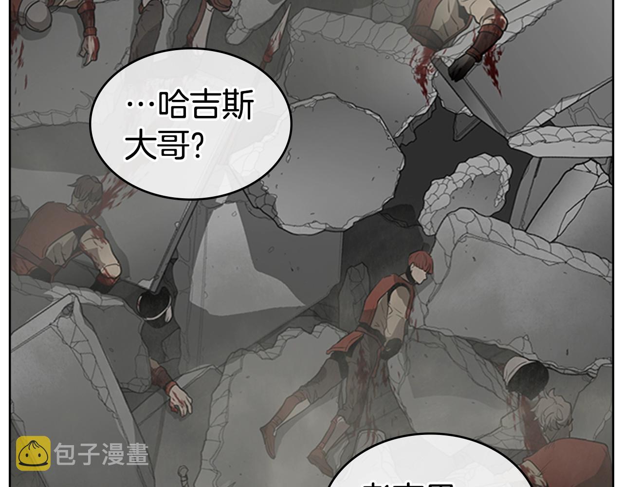 第30话 地道战141