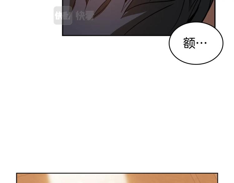 第5话 钝剑重磨127