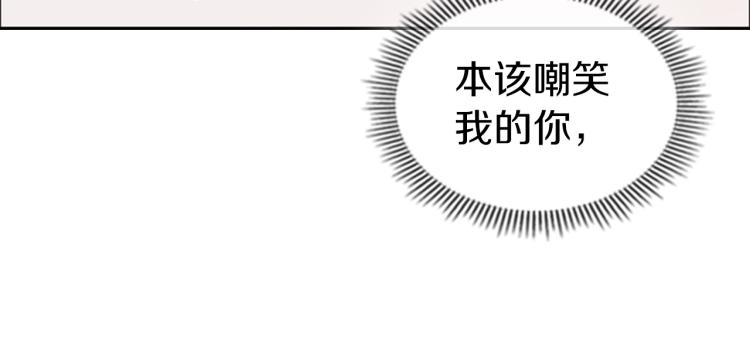 第9话 焚身之苦138