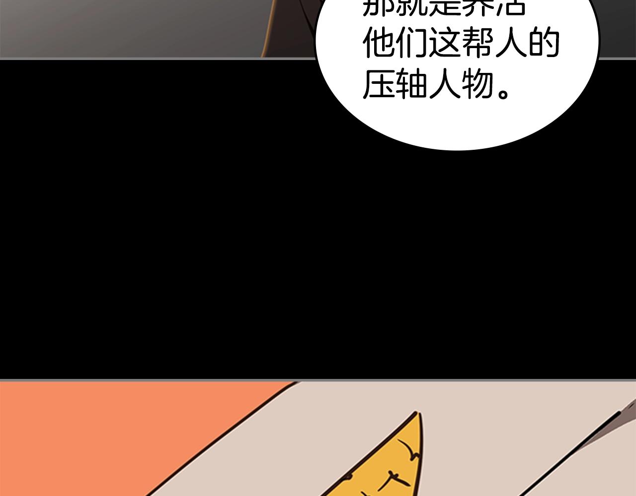 第23话 投诚25