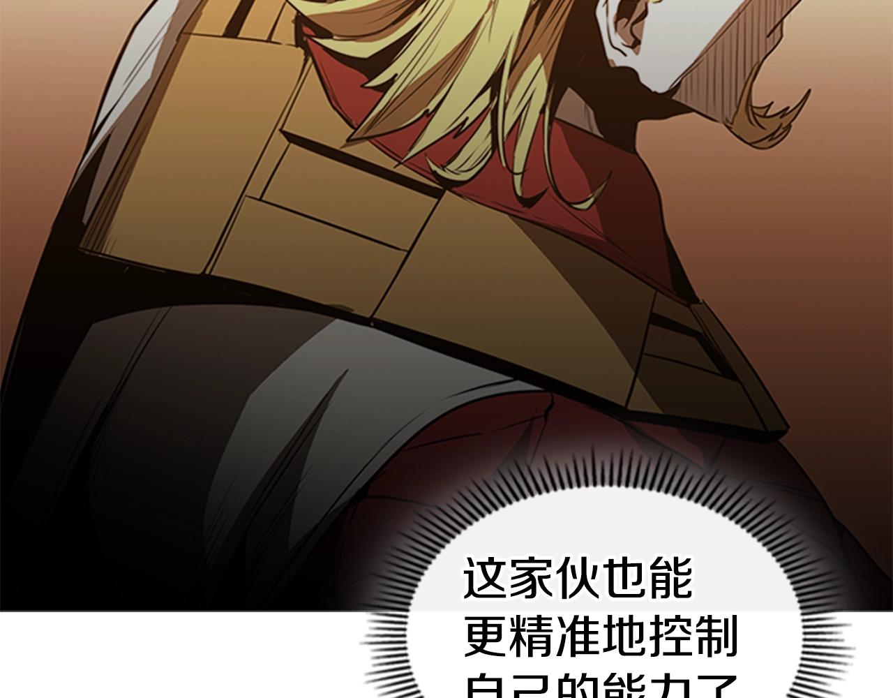 第46话 死里逃生8