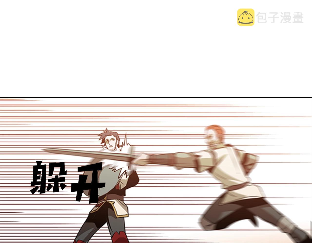 第18话 反叛者们119