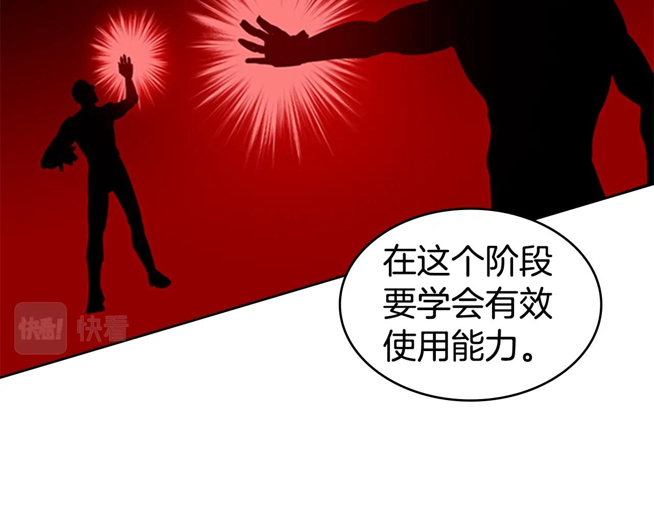 第40话 炎战士！103
