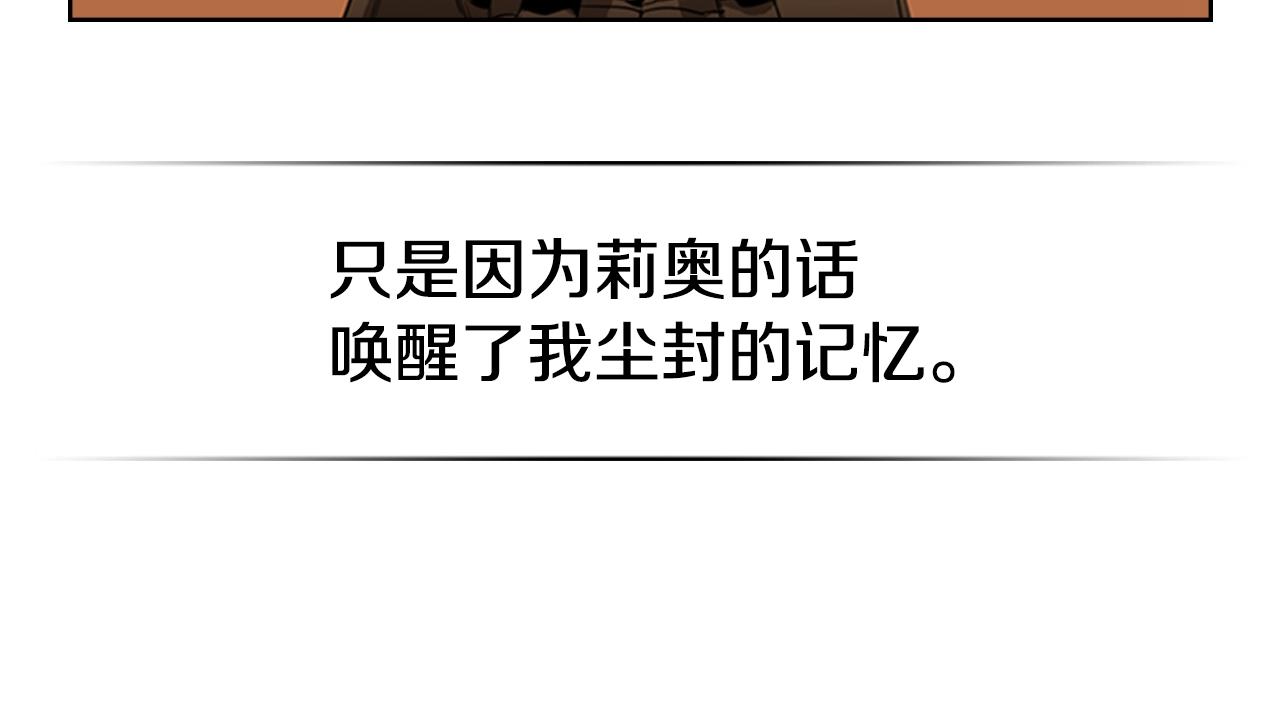 第56话 痛苦转移110