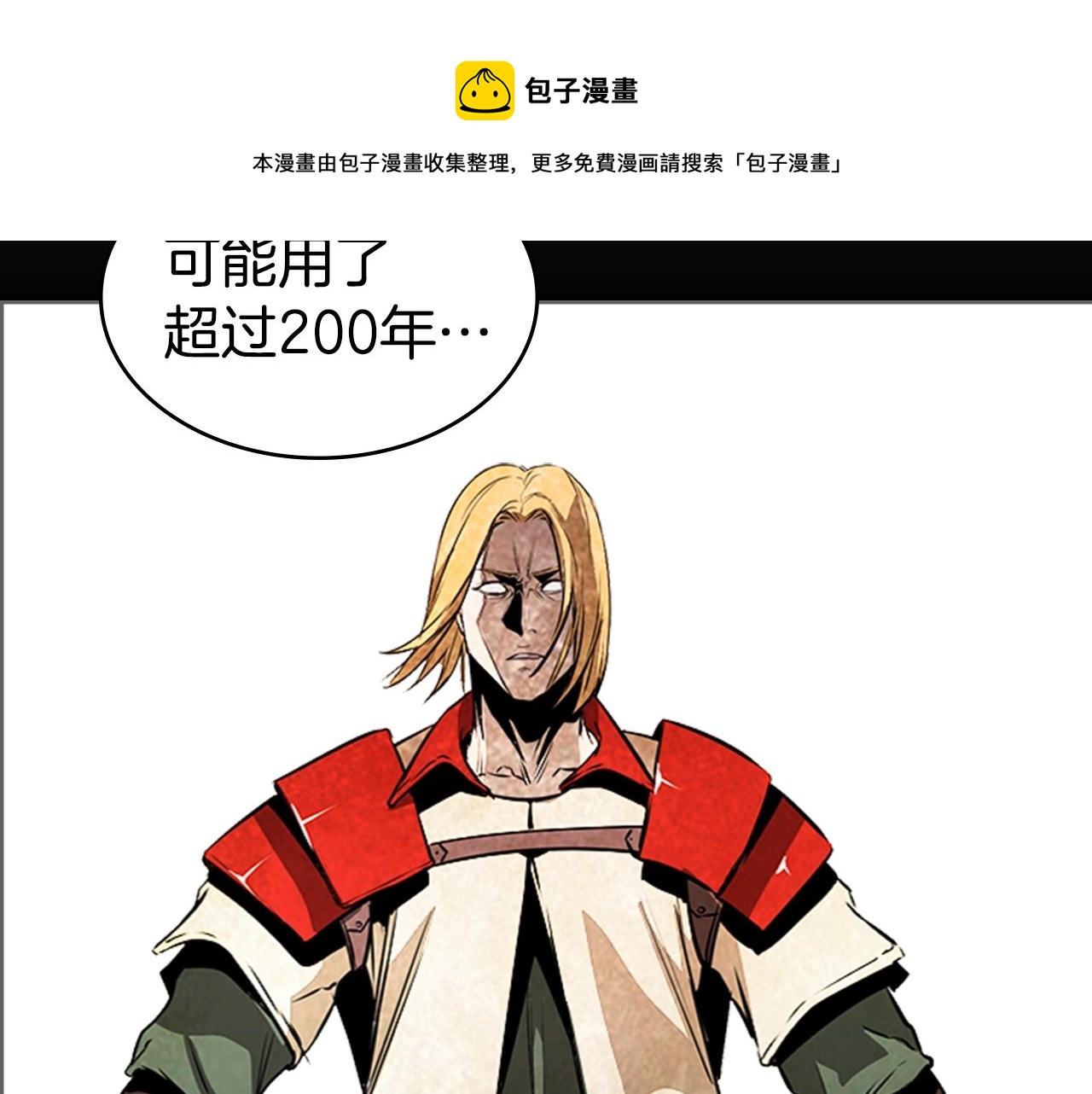 第53话 人类灭绝计划116