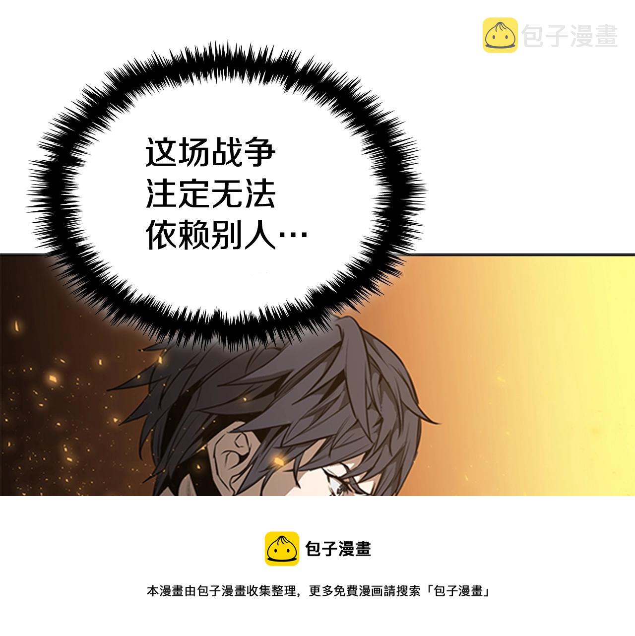第56话 痛苦转移116