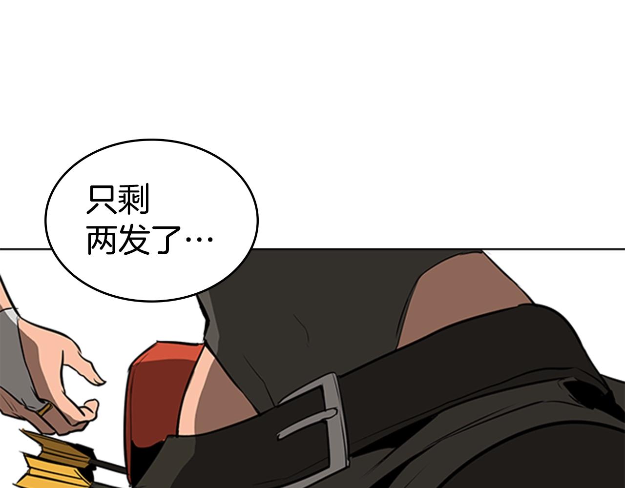 第49话 同类的气息115