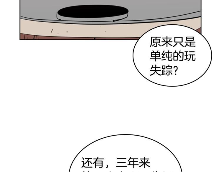 第4话 未婚妻70