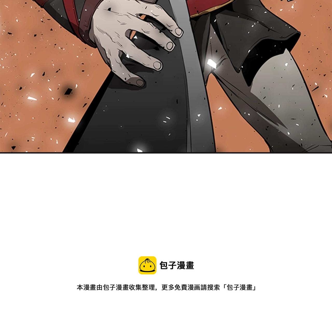 第48话 弥天大错172