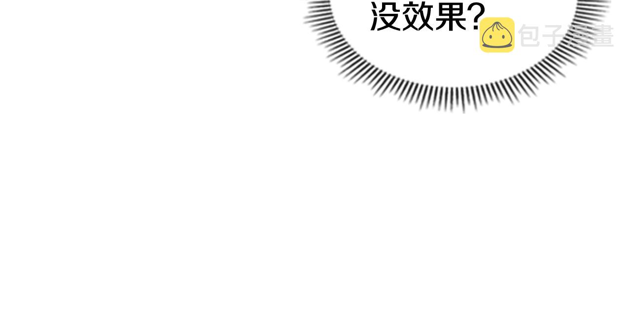 第29话 同步的瞬间106