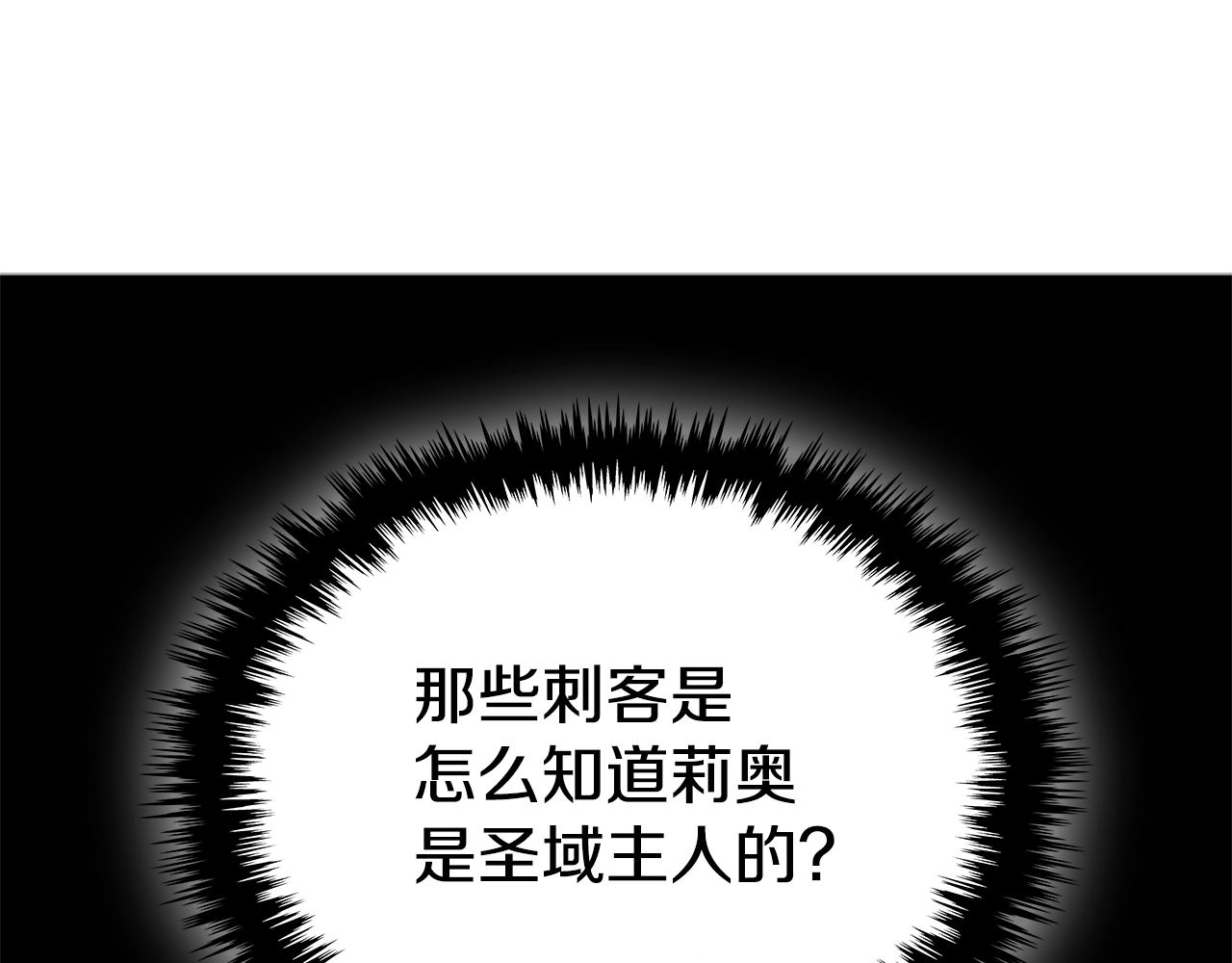 第34话 殊死一战19