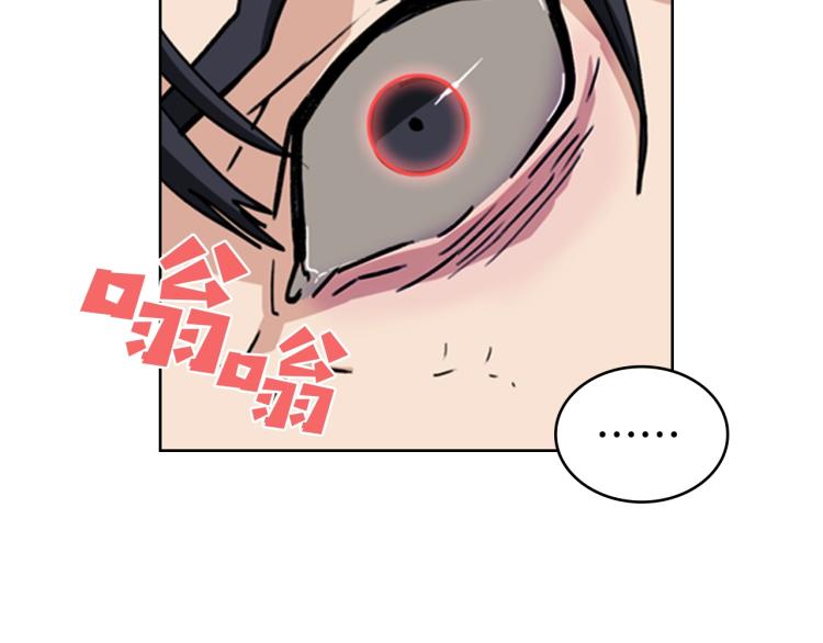 第1话 勒托之剑159