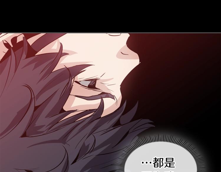 第6话 原罪131