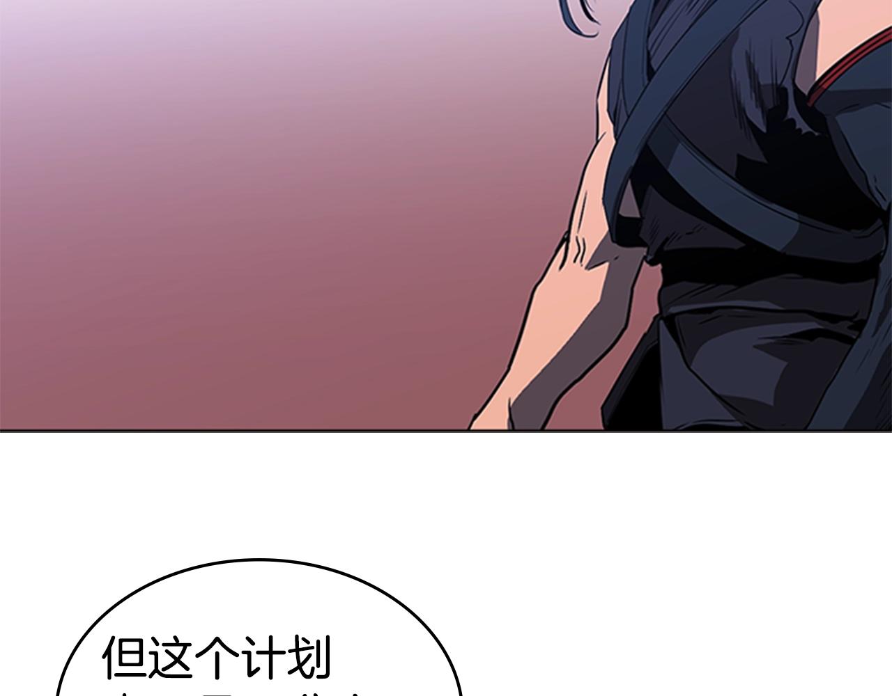 第38话 冷冻地雷111