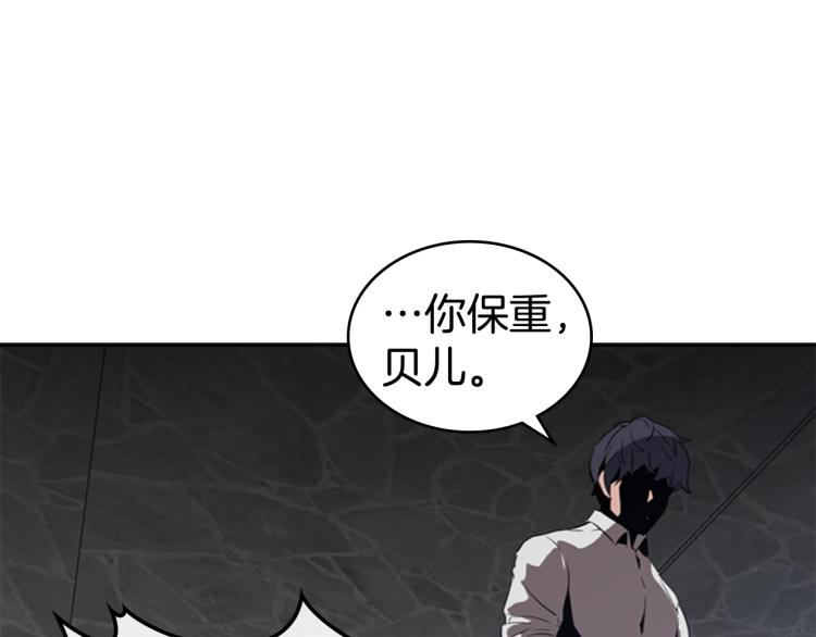 第7话 她的真面目121