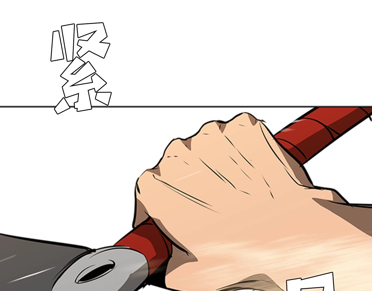 第51话 改头换面43