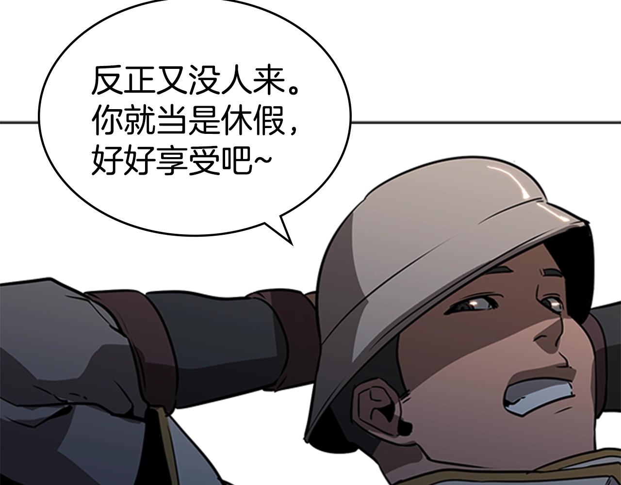 第39话 致命的弱点178