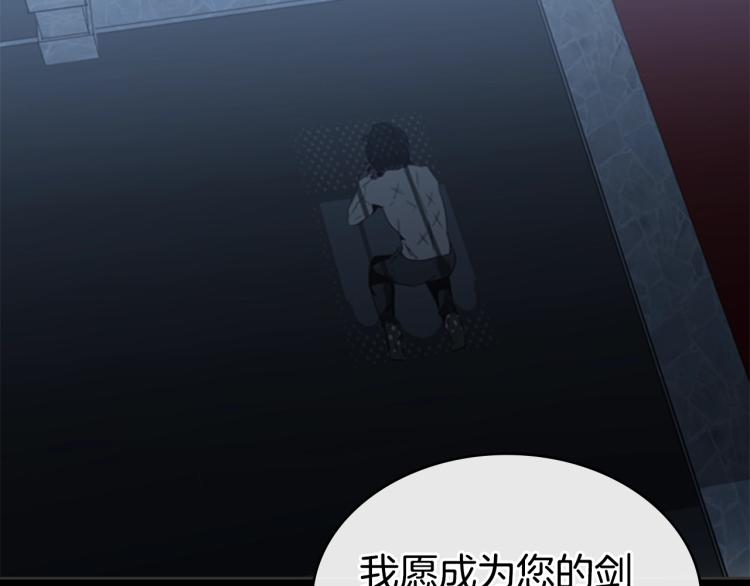 第3话 卡利之火134