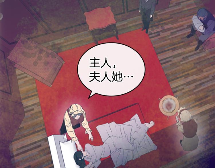 第6话 原罪121