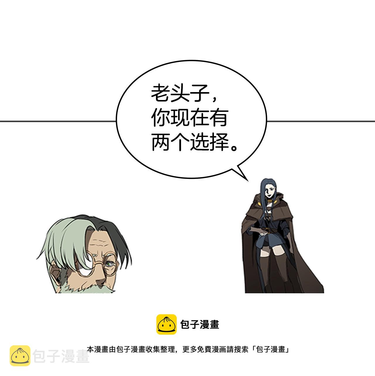 第59话 龙毒蔓延128
