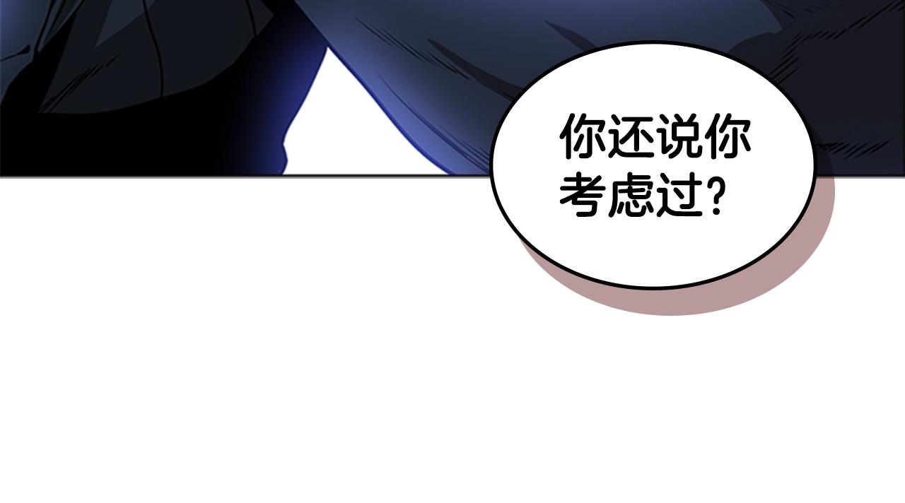 第38话 冷冻地雷54
