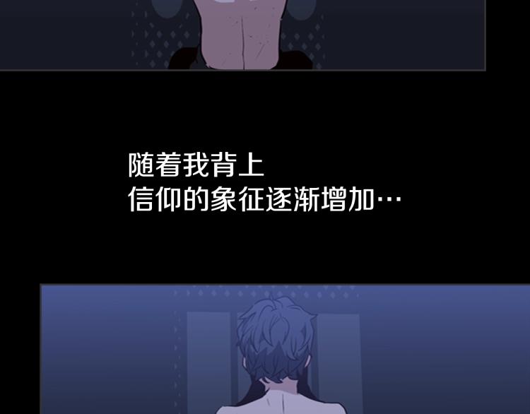 第3话 卡利之火129