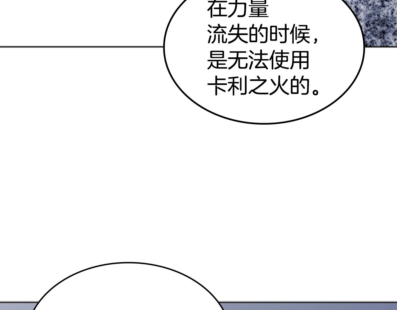 第47话 彻底切断148