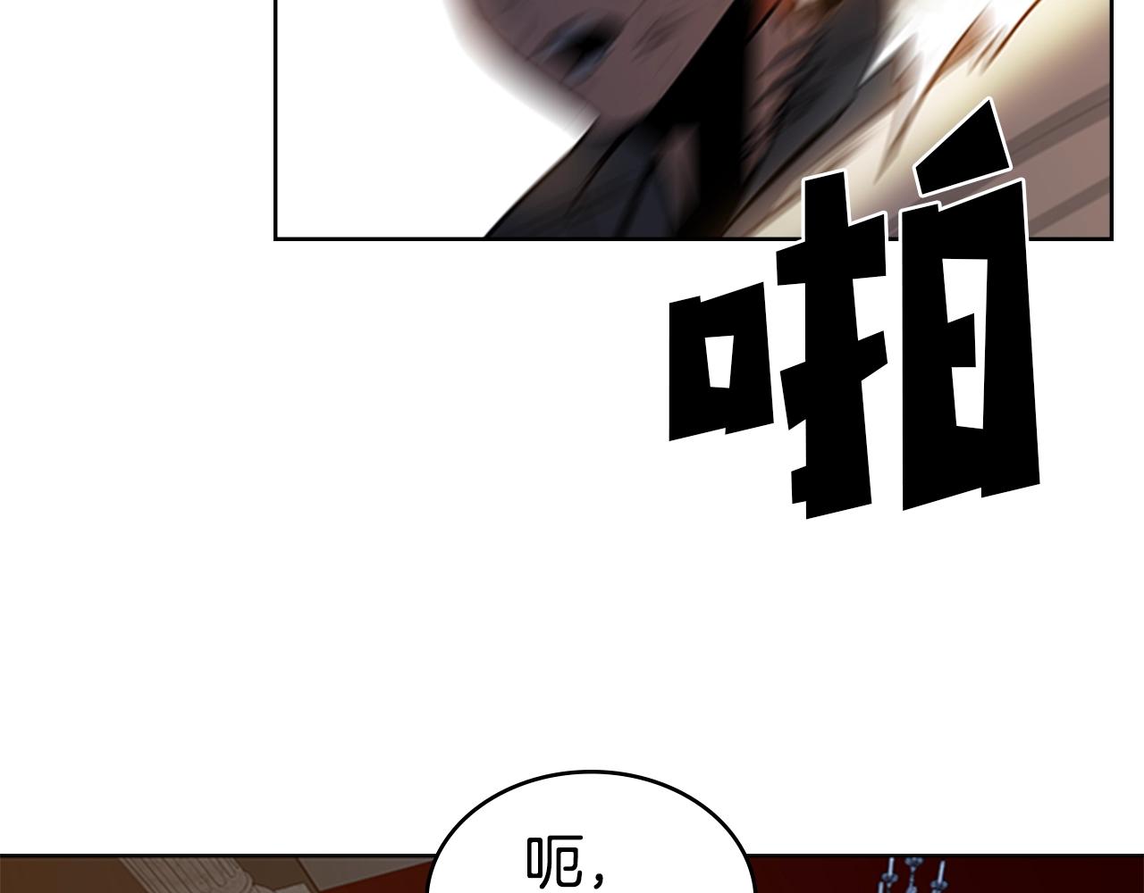 第16话 踏上征程76