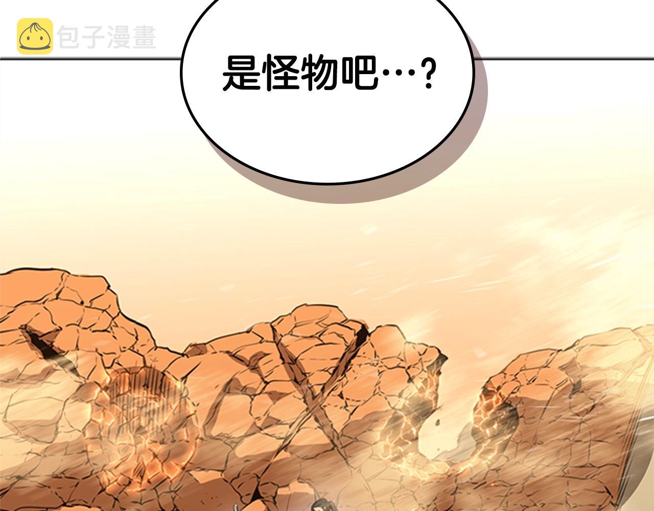 第51话 改头换面33