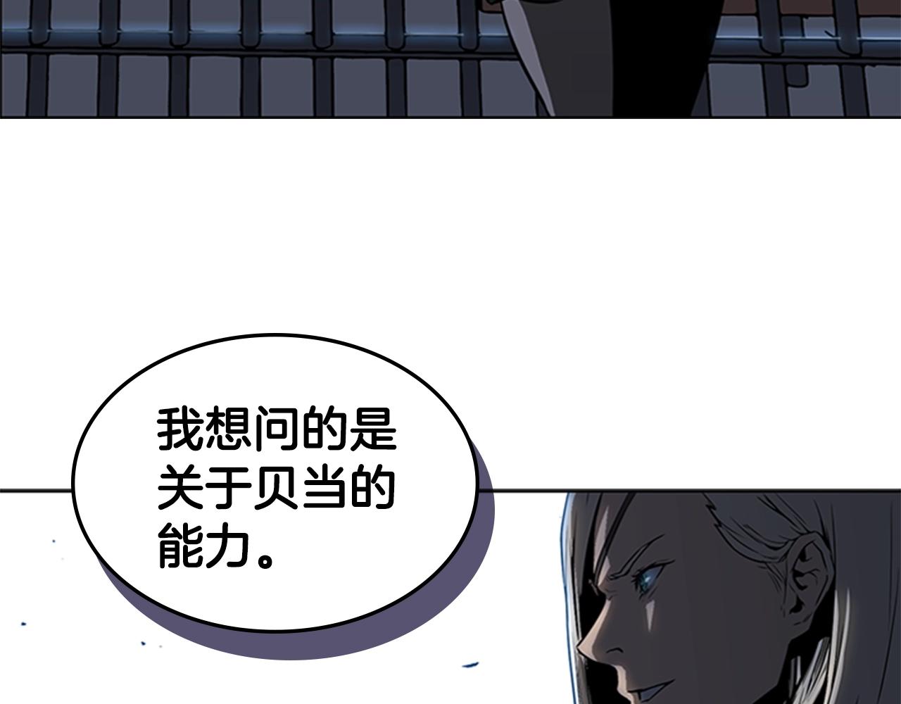 第27话 无法战胜的敌人88