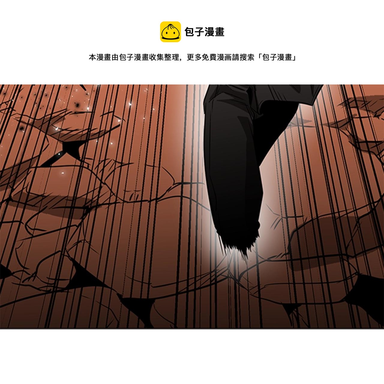 第49话 同类的气息80