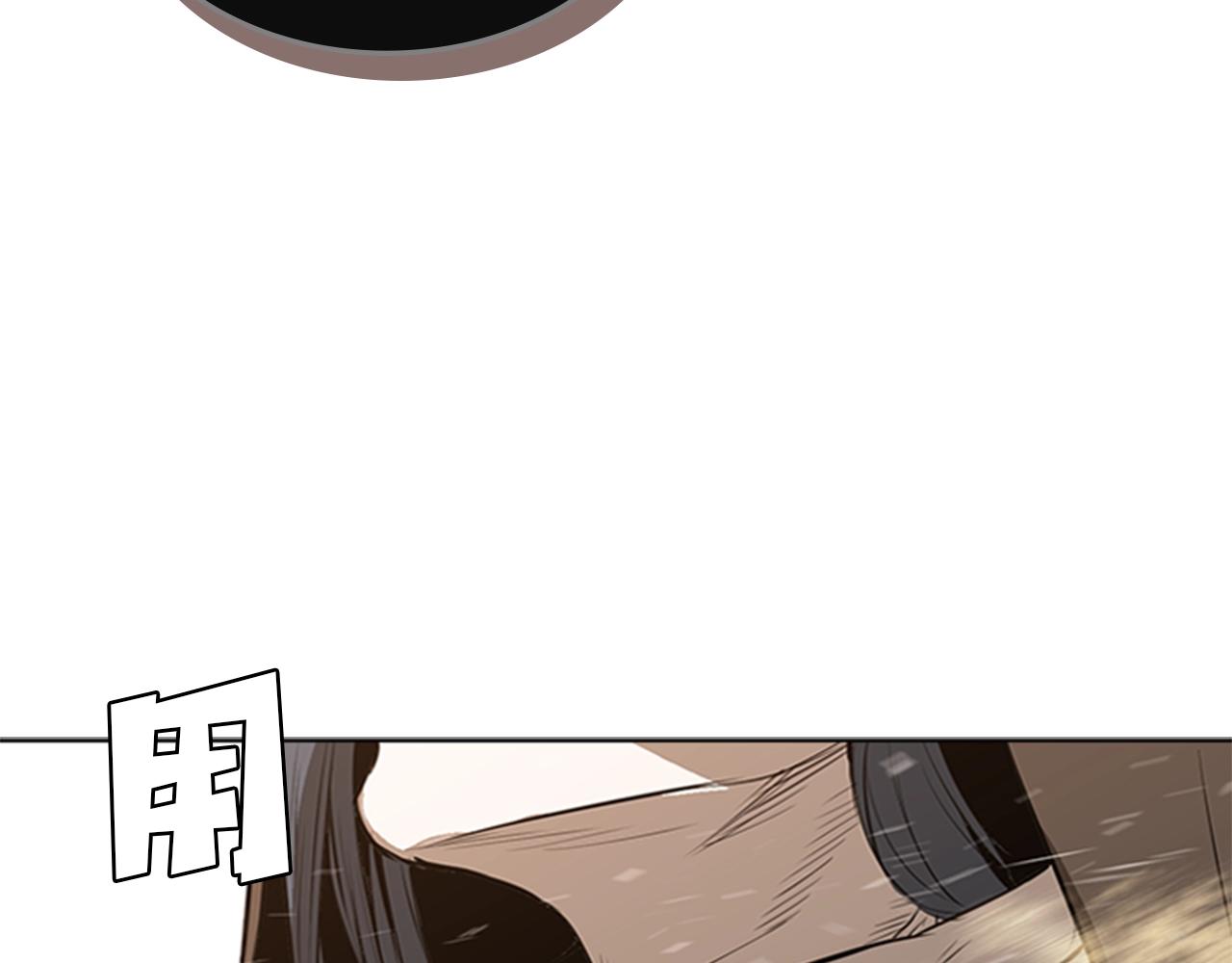 第56话 痛苦转移38