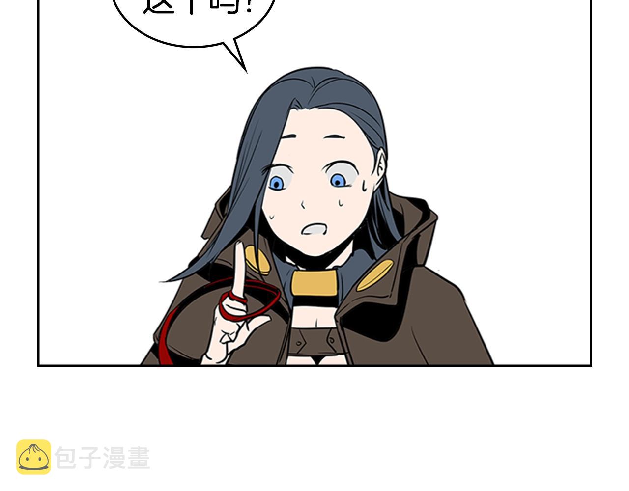 第59话 龙毒蔓延74